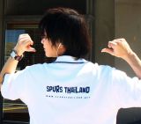 Toang