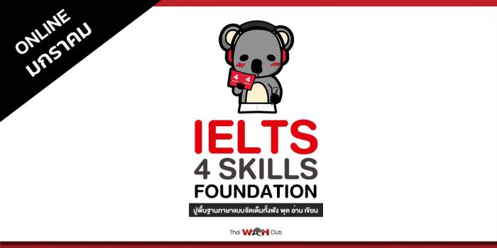 IELTS Four Skills Foundation - January 2021