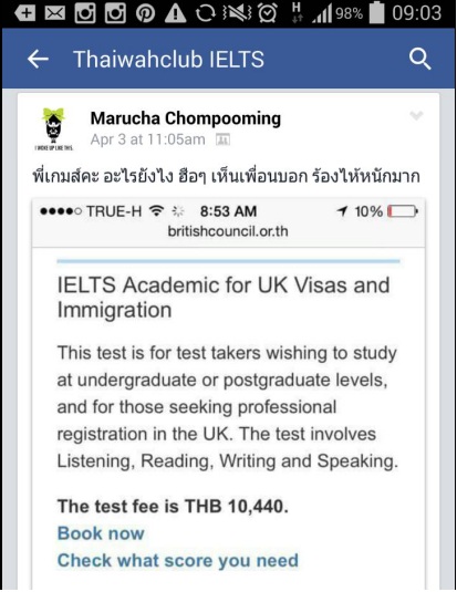 ielts-new-price