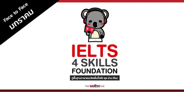 IELTS Four Skills Foundation - January 2021 (Face to Face)