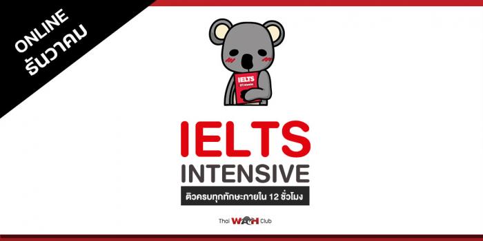IELTS Intensive - December 2020 (Online)